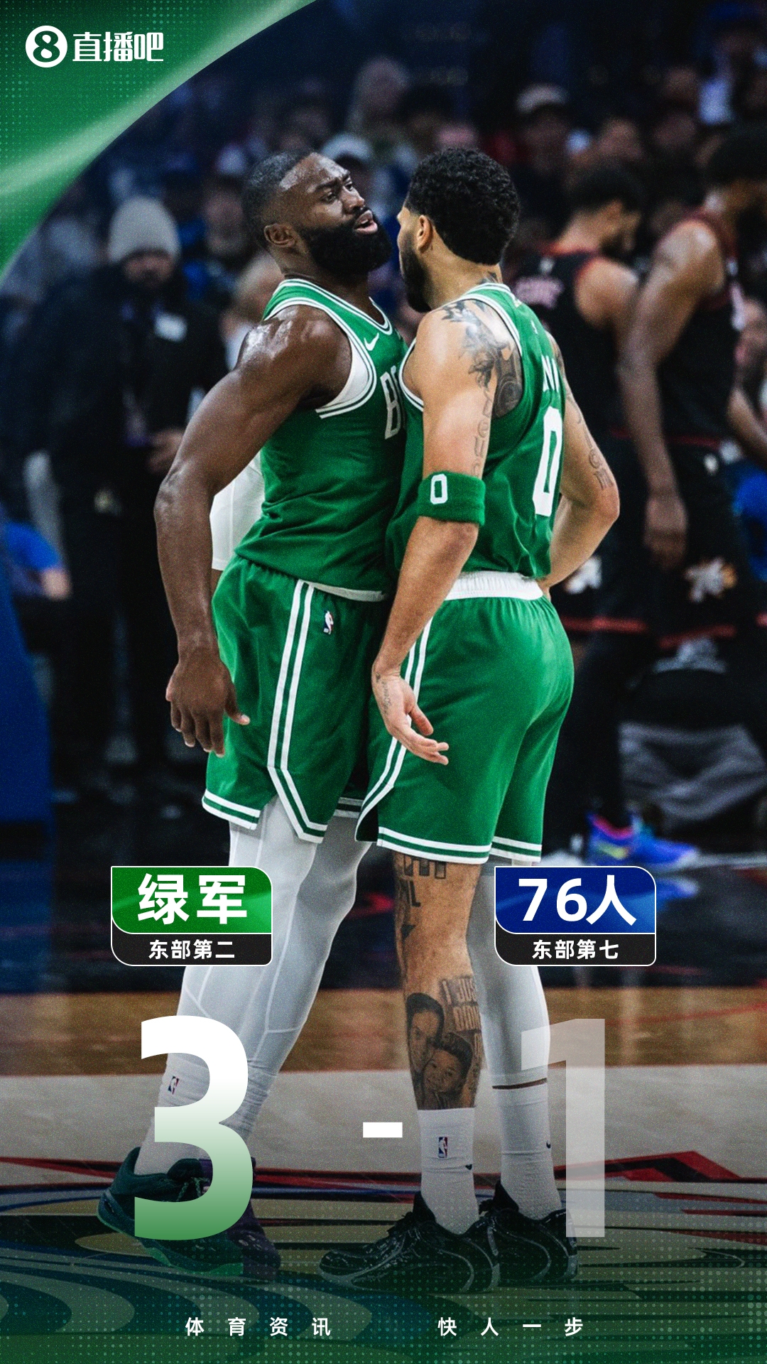 开云-鸭王+双探花持续暴走！大帝复出难耐绿军3-1夺系列赛赛点